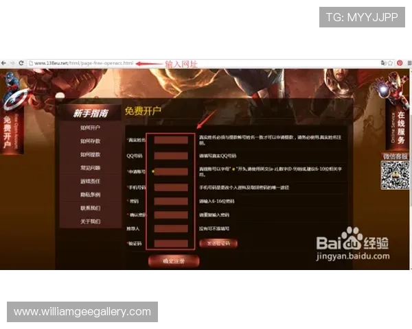 新手必看：ag贵宾会游戏入门指南与实用技巧分享