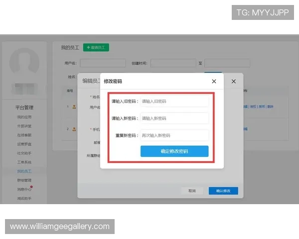 永乐AG网页版登录账号密码忘记了怎么办，提供详细找回密码操作指南