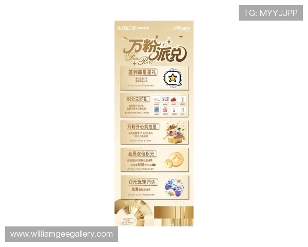 K8真人娱乐vip平台的最新优惠活动与促销方案，助你轻松获取更多奖励