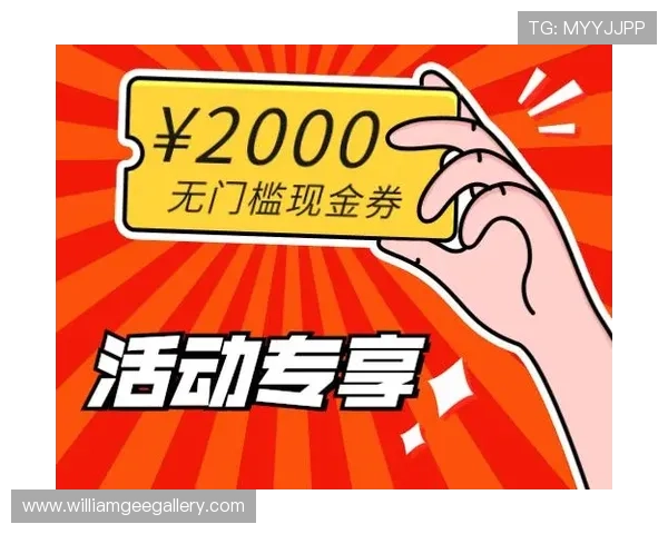 DB真人体育官网平台优惠活动不断，助你轻松赢取更多游戏奖励和现金回馈