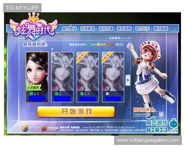 ag视讯网官网入口最新登录指南帮助玩家顺利进入游戏体验全新内容