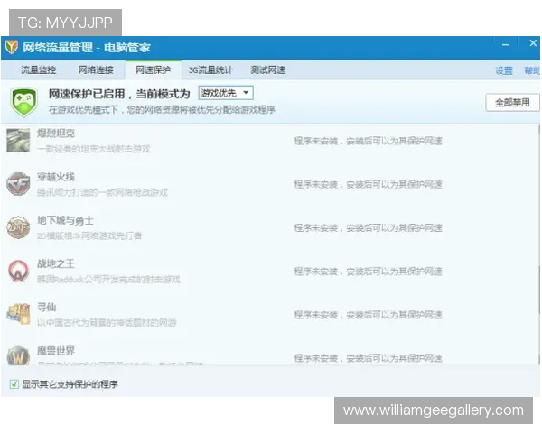 多宝真人电脑版下载地址大全，确保安全无病毒的官方资源推荐