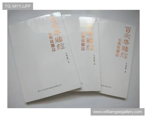 掌握百家乐补牌规则表，优化你的游戏策略实现更高的胜率和盈利