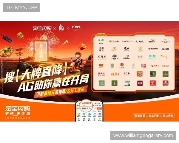 ag真人游戏官网平台最新优惠活动全攻略，助你轻松获利不断提升