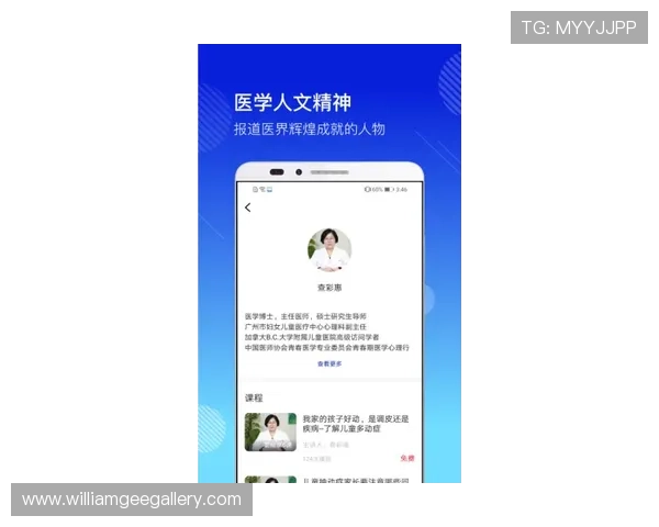 BG视讯APP官网提供安全稳定的游戏下载服务，确保您的每一次游戏都顺畅无忧