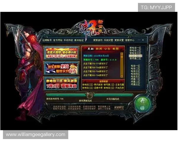 下载AG真人网站客户端后如何进行账号登录与游戏设置全攻略 下载AG真人网站客户端后如何进行账号登录与游戏设置全攻略