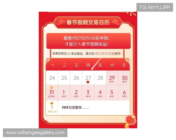 未选之路百家乐：玩家必读的常见误区与避免策略，助你稳步提升游戏水平