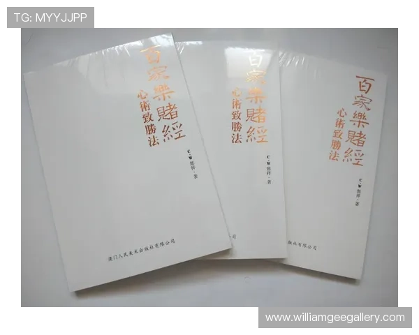 百家樂完美對子玩法详解,提升玩家获胜几率的实用技巧与策略分析 百家樂完美對子玩法详解,提升玩家获胜几率的实用技巧与策略分析