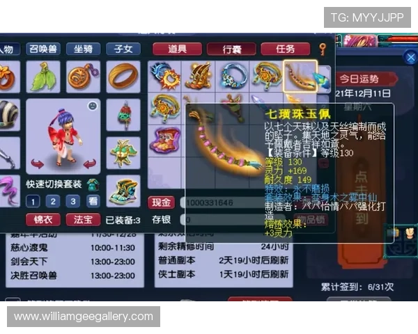 百家乐超级幸运7游戏规则详解，帮助新手快速上手赢得更多胜利