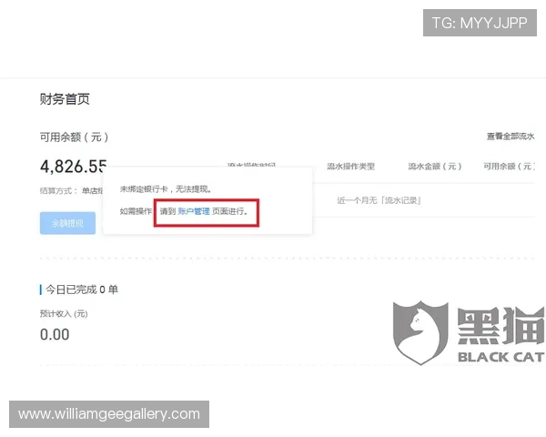 安博真人首页优质的客户服务与便捷的充值提现流程全方位介绍