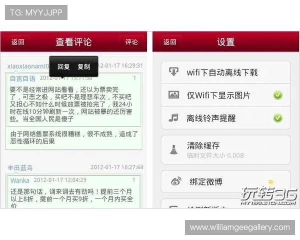 PA视讯在线官网提供最全面的游戏资讯与最新优惠活动，助你轻松掌握游戏动态