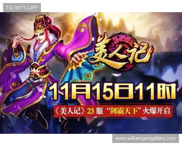 九游会真人游戏优惠活动汇总获取丰富奖励提升游戏体验的实用攻略分享 九游会真人游戏优惠活动汇总获取丰富奖励提升游戏体验的实用攻略分享